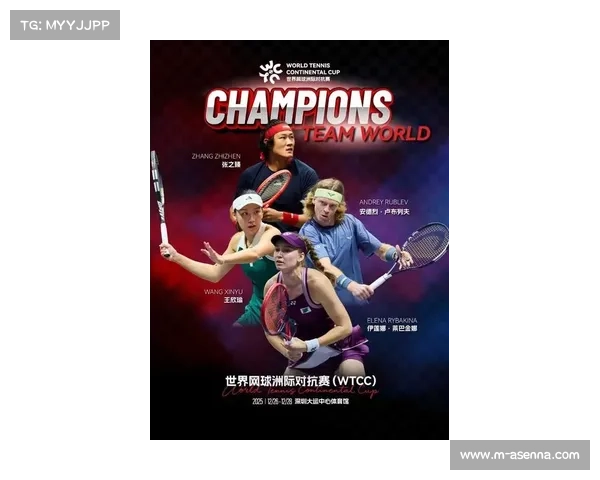 WTCC洲际对抗赛深圳开幕，斯瓦泰克领衔欧洲队对阵王欣瑜张之臻组成的世界队