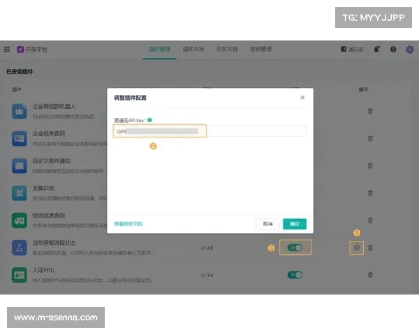 技术联盟推动了API深度开放 激活了赛事组织体系下的第三方插件市场繁荣